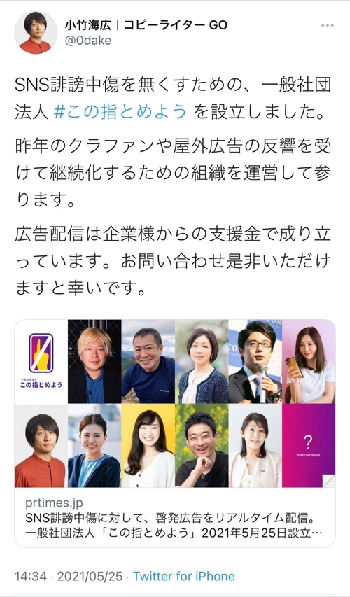 Attach image