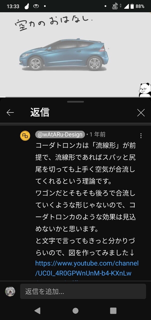 Attach image