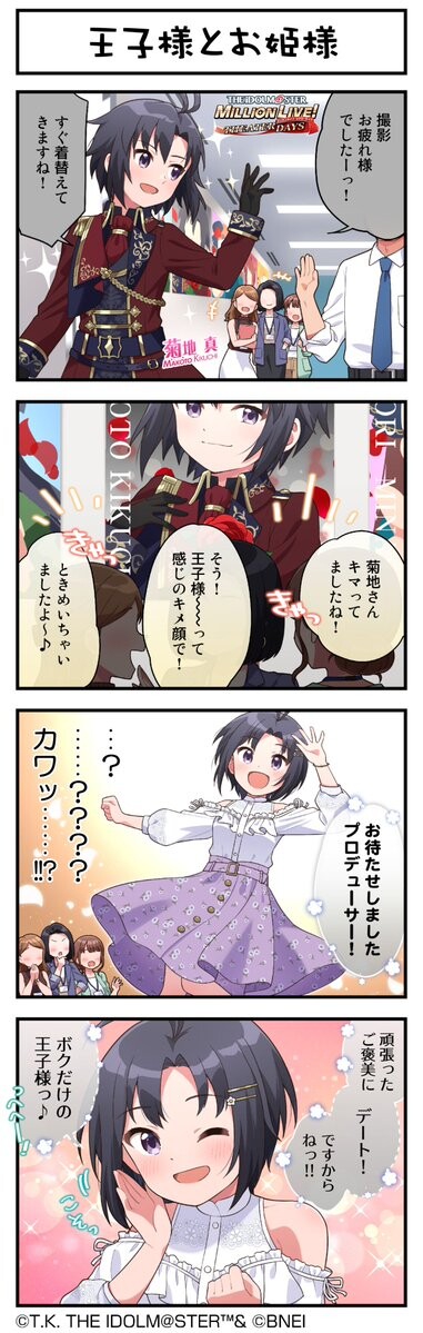 Attach image