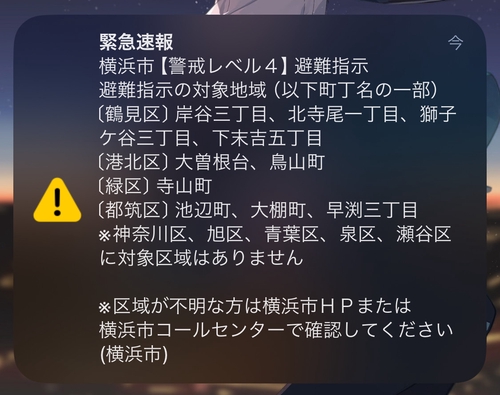 Attach image