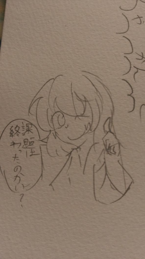 Attach image