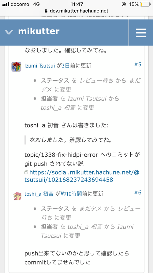 Attach image