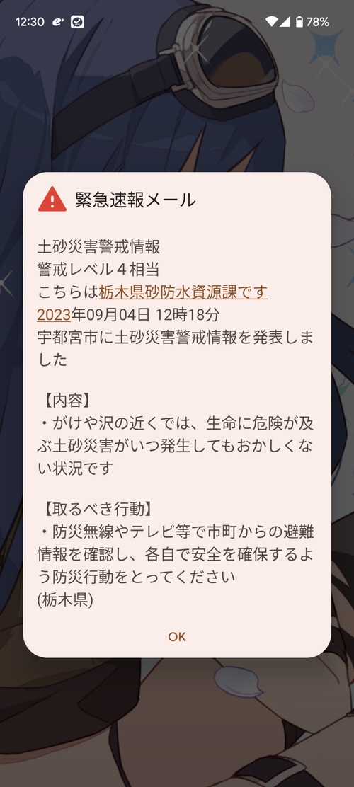 Attach image