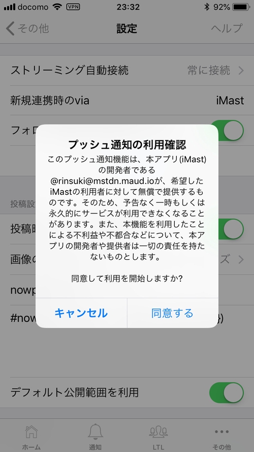 Attach image