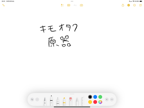 Attach image