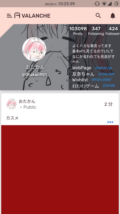 Attach image