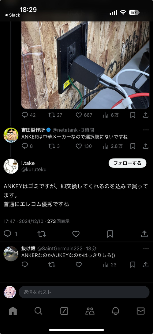 Attach image