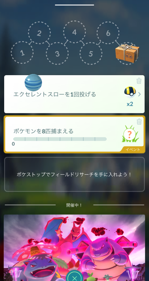 Attach image