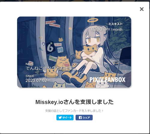 Attach image
