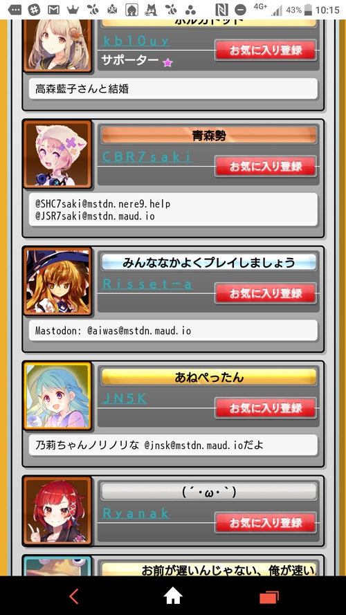 Attach image