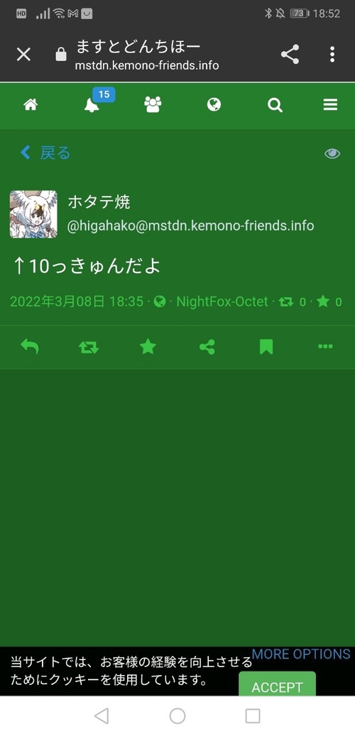 Attach image