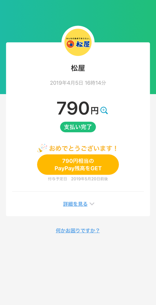 Attach image