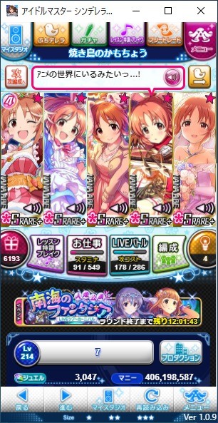 Attach image