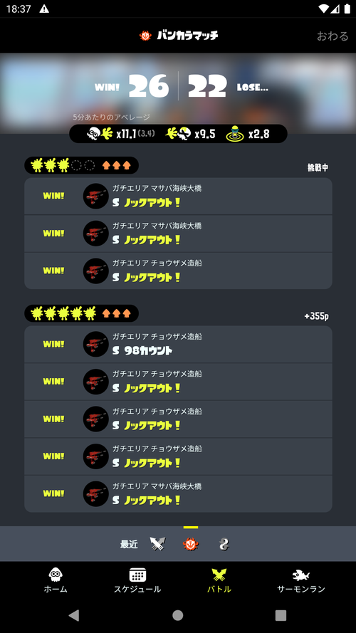 Attach image