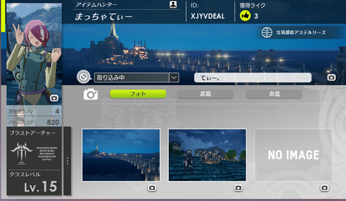 Attach image