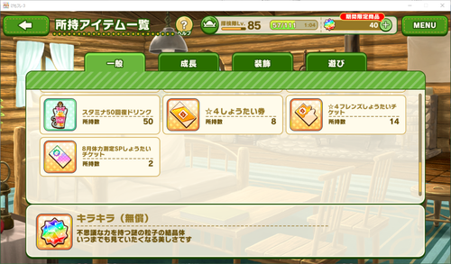 Attach image