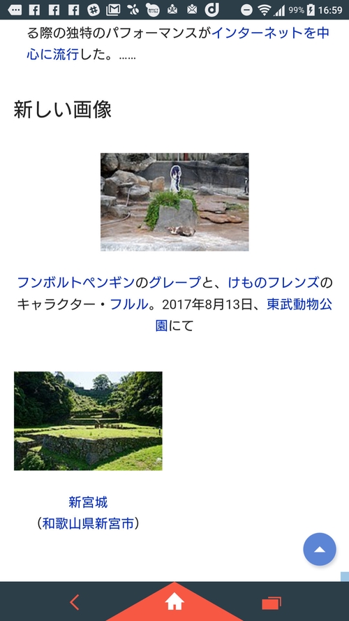 Attach image