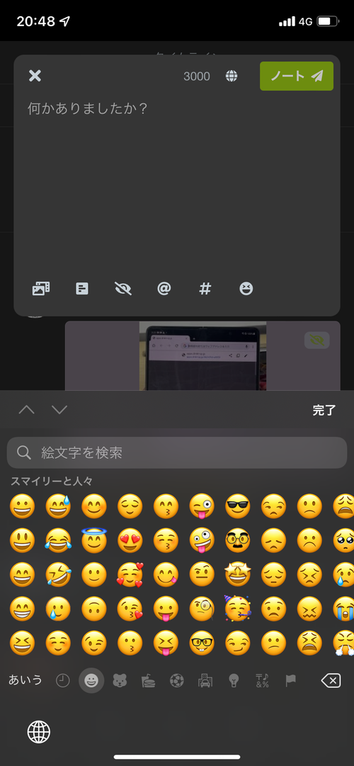 Attach image