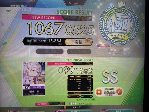 Attach image