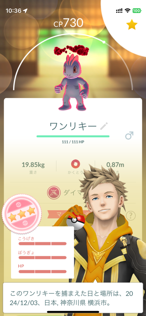 Attach image