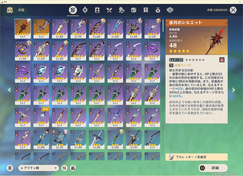 Attach image