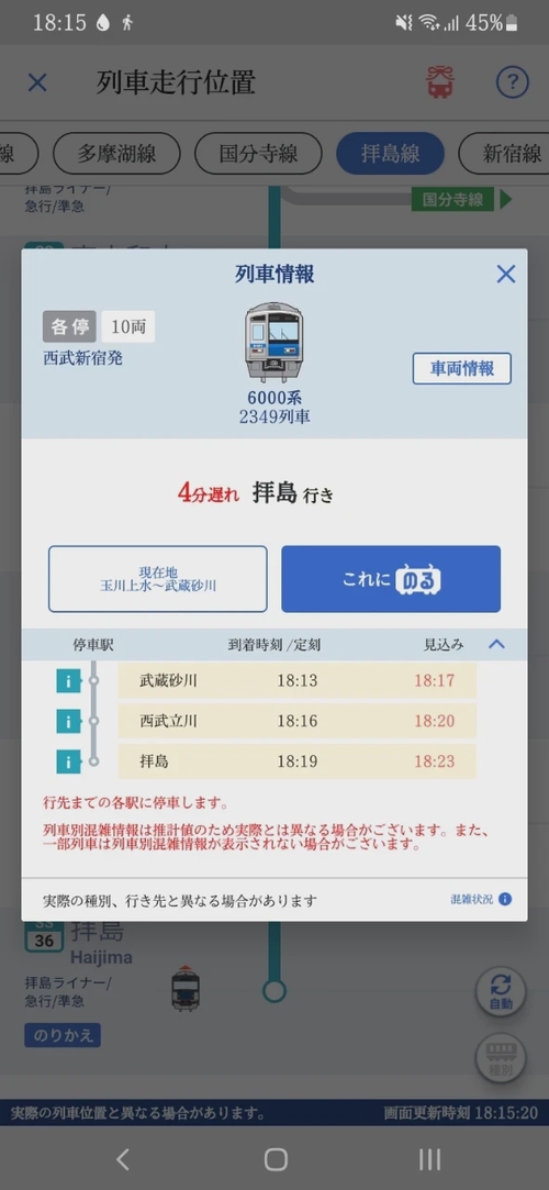 Attach image