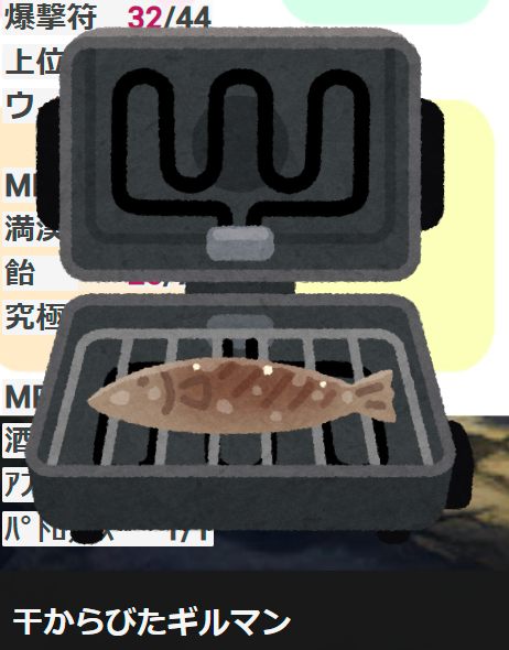 Attach image