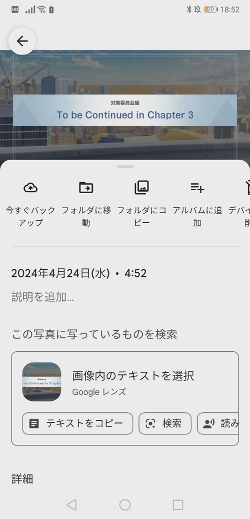 Attach image