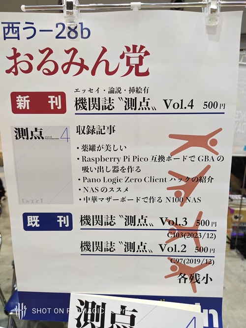 Attach image