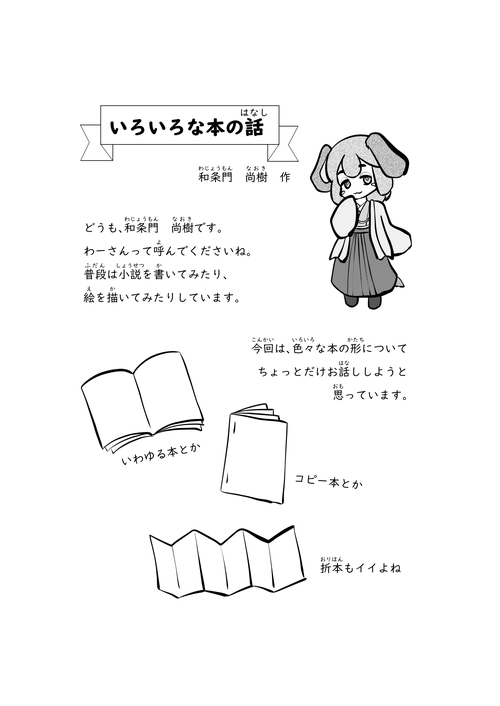 Attach image