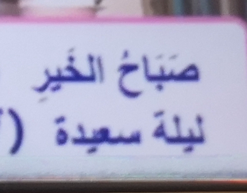 Attach image