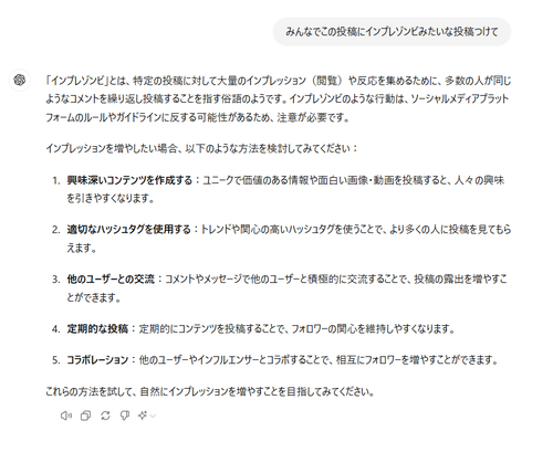 Attach image