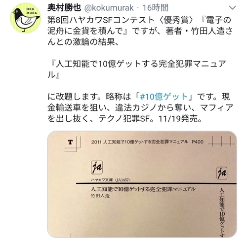 Attach image
