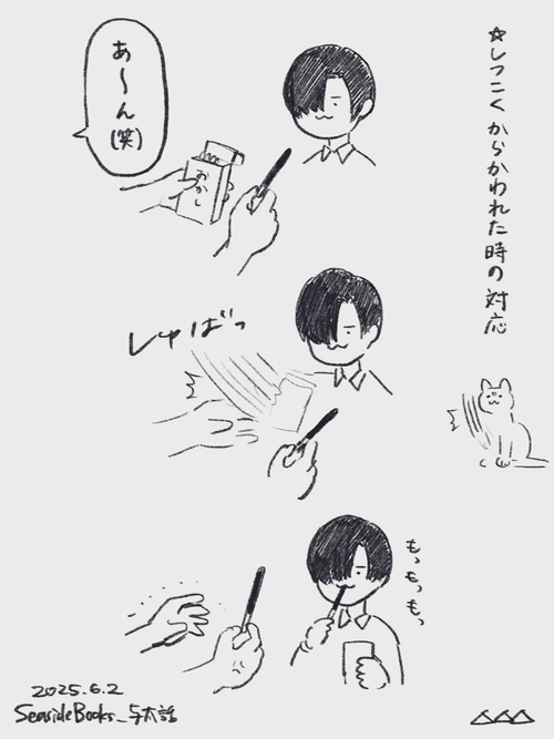 Attach image