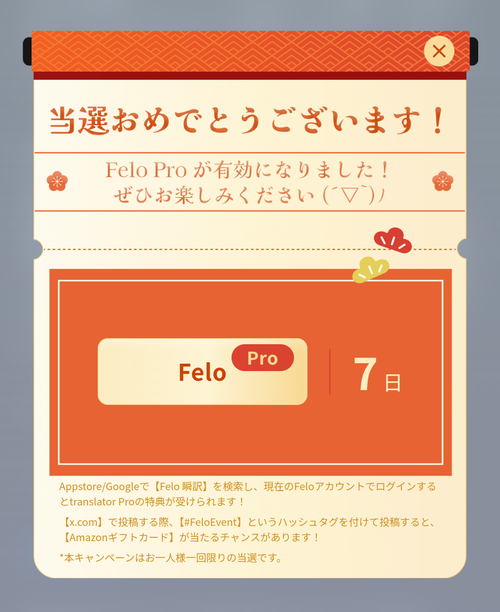 Attach image