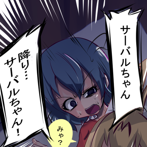 Attach image