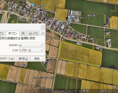 Attach image