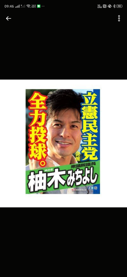 Attach image