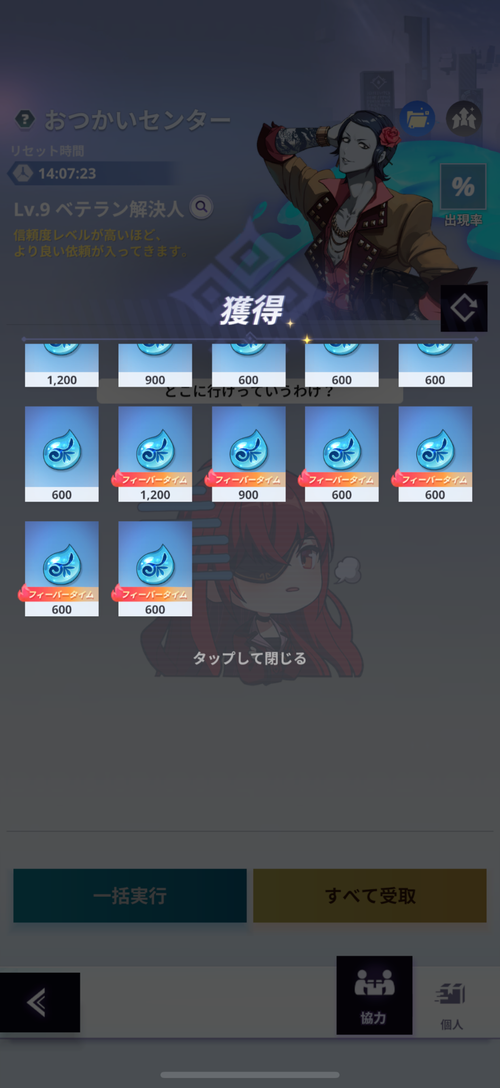 Attach image