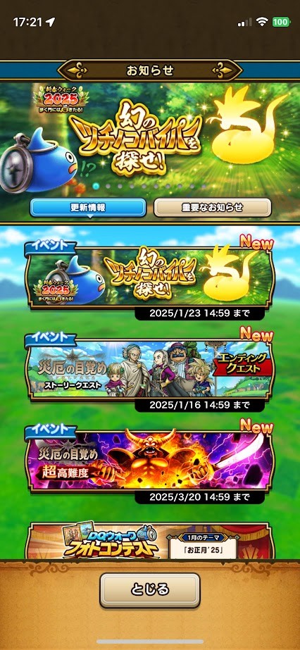 Attach image