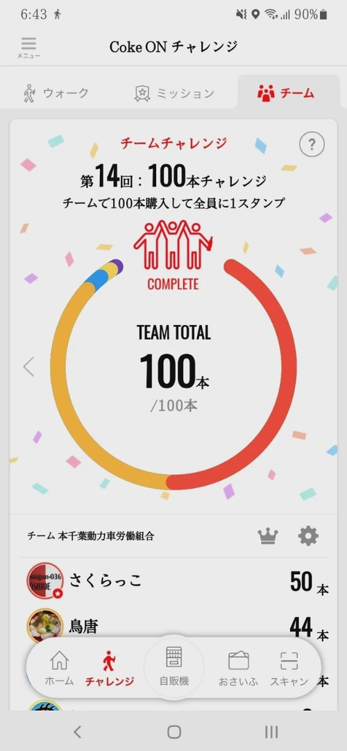 Attach image