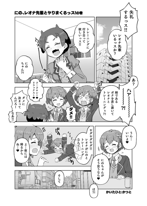 Attach image