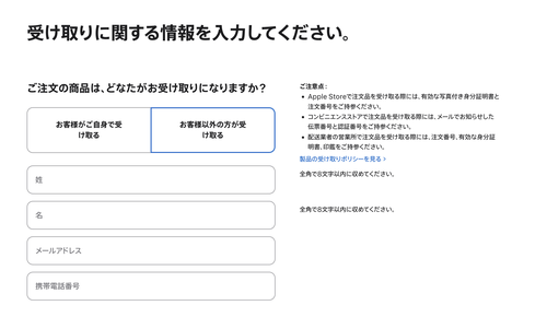 Attach image