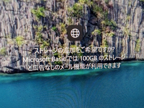 Attach image