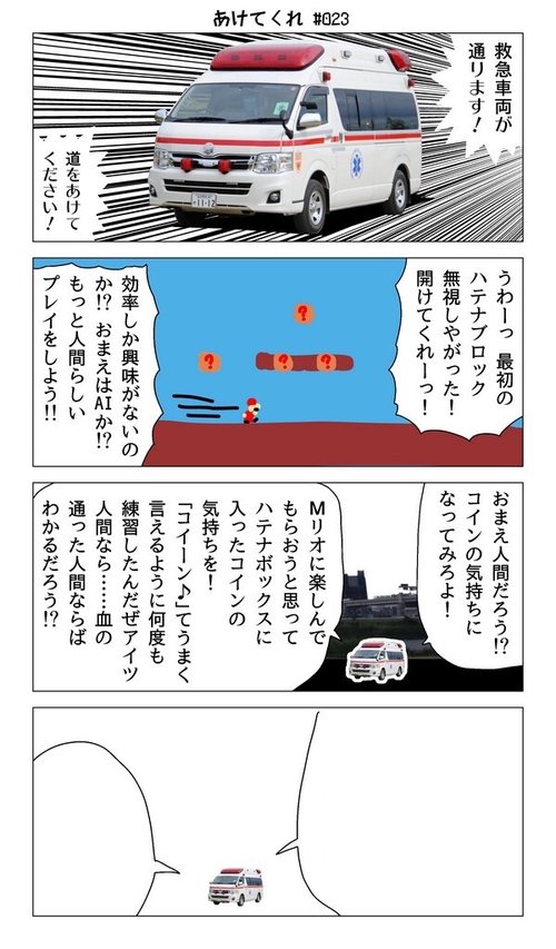 Attach image