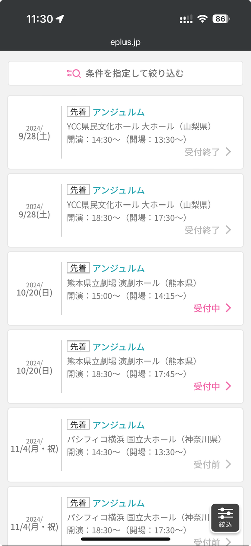 Attach image