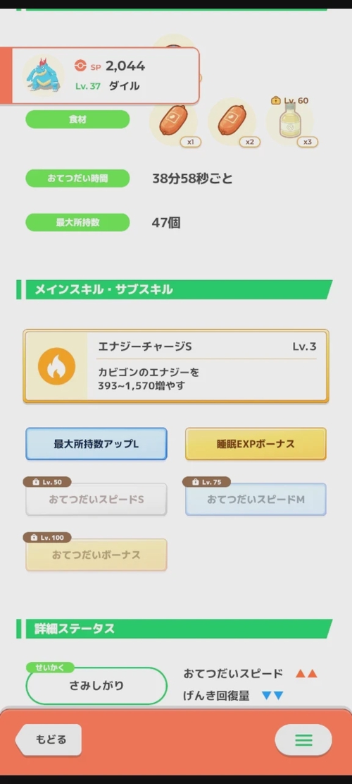 Attach image