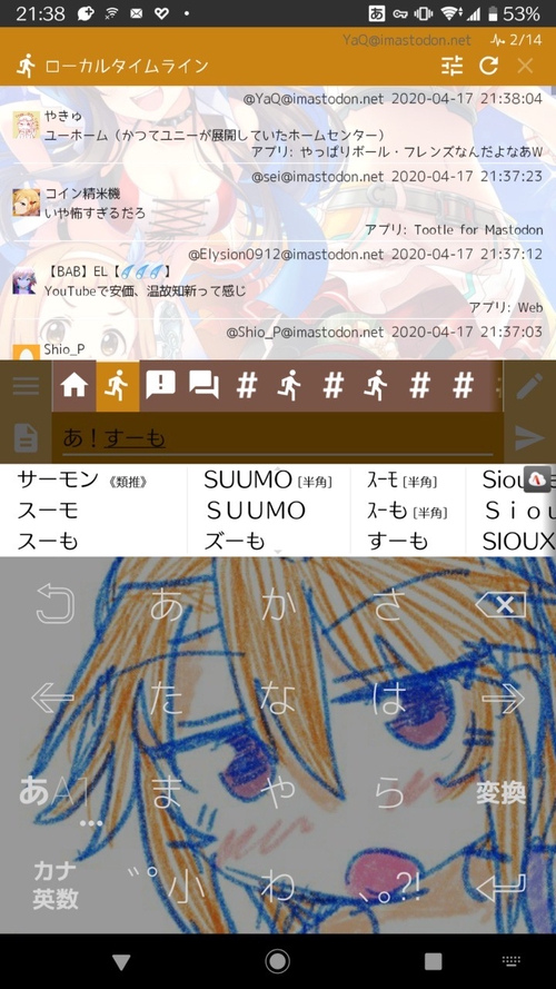 Attach image
