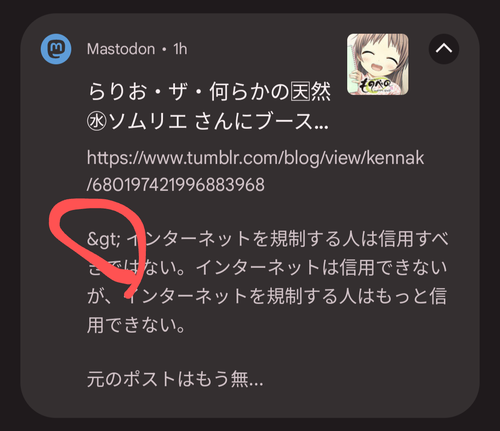 Attach image