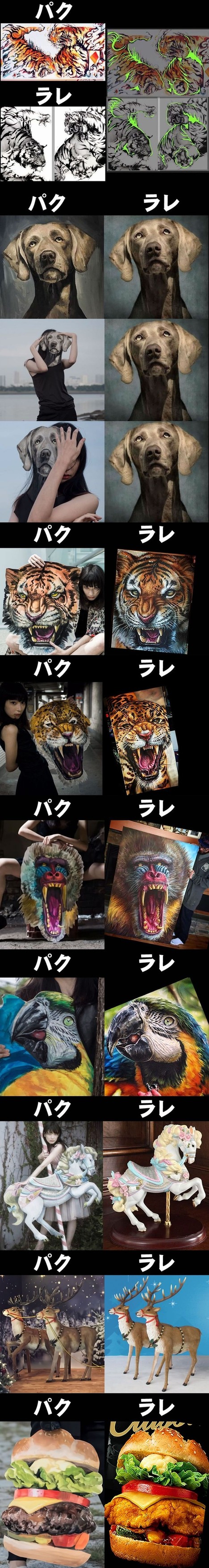 Attach image